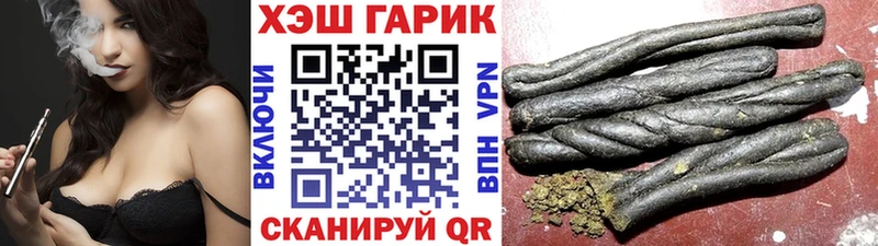 Наркотические вещества Ковдор Псилоцибиновые грибы  Марихуана  КОКАИН  Меф  Гашиш  Alpha-PVP 