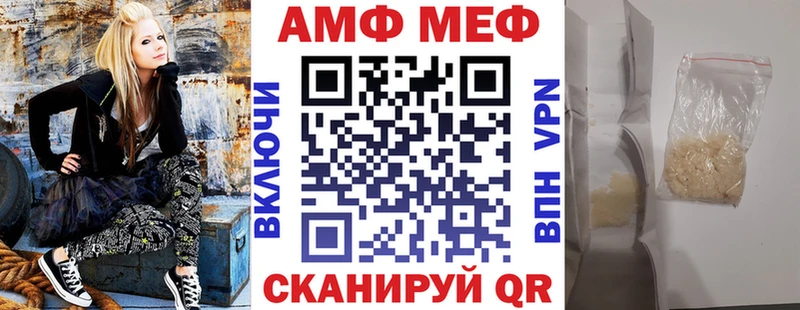 ссылка на мегу вход  Ковдор  АМФЕТАМИН VHQ 