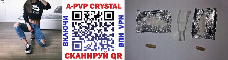 Alpha PVP СК  купить наркотики сайты  Ковдор 