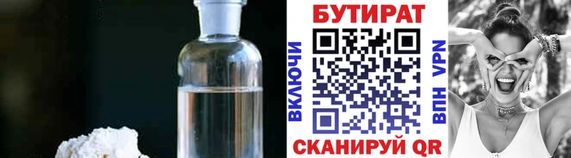 hydra сайт  Ковдор  БУТИРАТ Butirat 