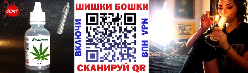 Еда ТГК марихуана  omg tor  Ковдор 