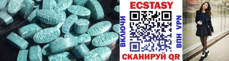 продажа наркотиков  ОМГ ОМГ сайт  Экстази 250 мг  Ковдор 