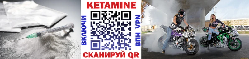 Кетамин VHQ  наркотики  Ковдор 