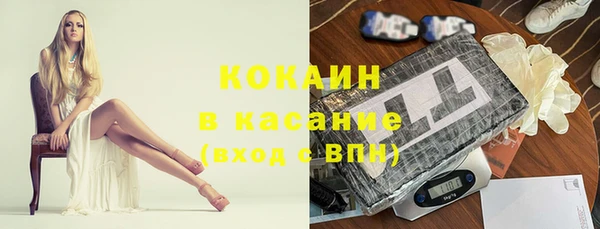 ГАЛЛЮЦИНОГЕННЫЕ ГРИБЫ Абдулино