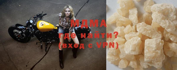 мефедрон Алзамай