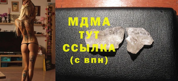 соль курить ск Абаза