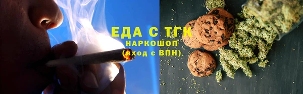 ГАЛЛЮЦИНОГЕННЫЕ ГРИБЫ Абдулино