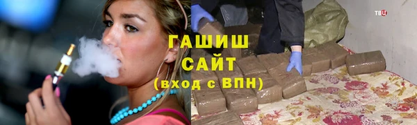 ГАЛЛЮЦИНОГЕННЫЕ ГРИБЫ Абдулино