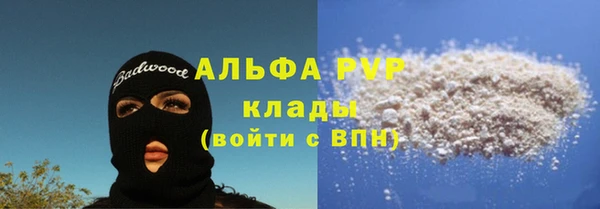 соль курить ск Абаза
