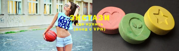 соль курить ск Абаза