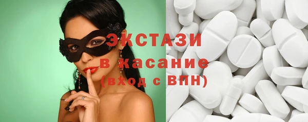 соль курить ск Абаза
