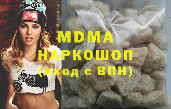 каннабис Абинск