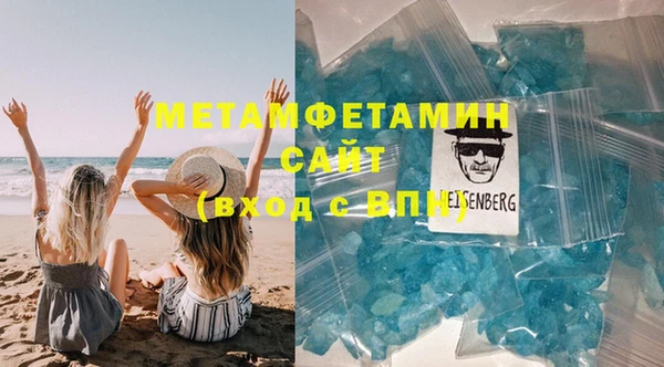 ГАЛЛЮЦИНОГЕННЫЕ ГРИБЫ Абдулино