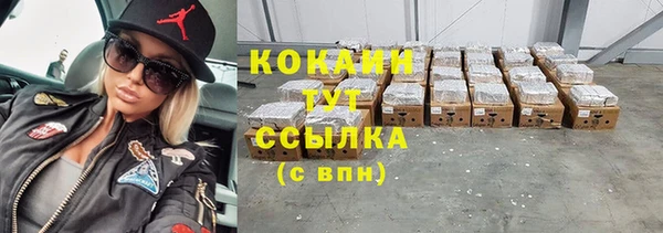 меф VHQ Гвардейск