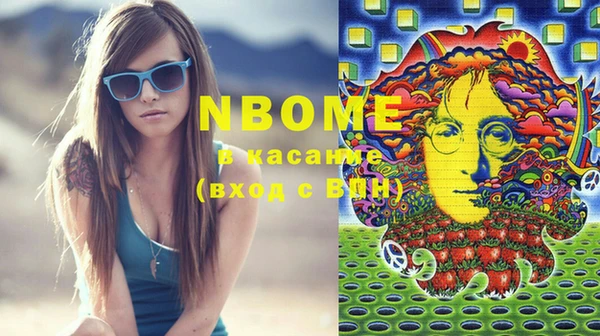 мефедрон Алзамай