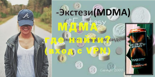 ГАЛЛЮЦИНОГЕННЫЕ ГРИБЫ Абдулино