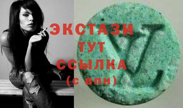соль курить ск Абаза