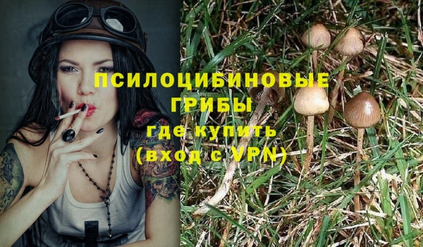 каннабис Абинск