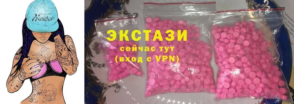 ГАЛЛЮЦИНОГЕННЫЕ ГРИБЫ Абдулино