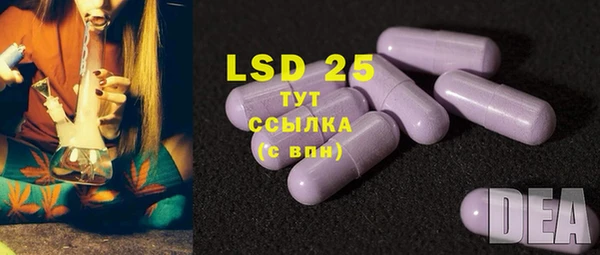 соль курить ск Абаза
