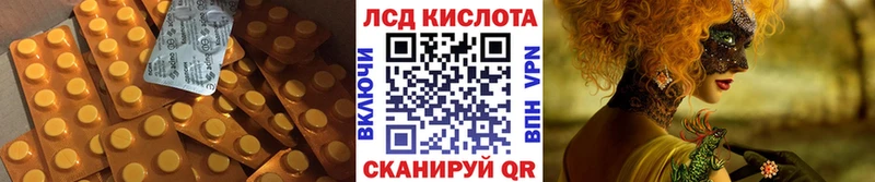 LSD-25 экстази кислота  Ковдор 