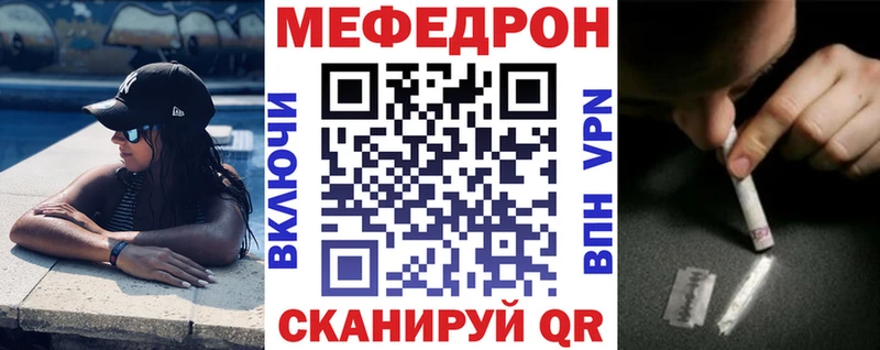 Меф VHQ  купить наркотики сайты  Ковдор 