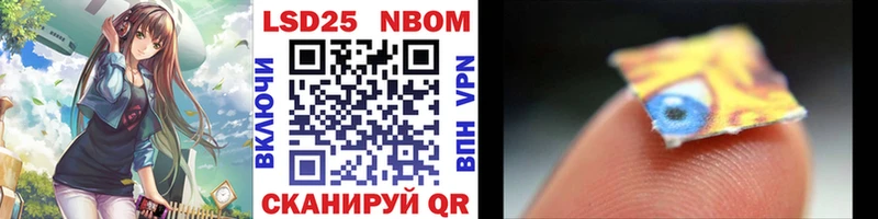Марки NBOMe 1500мкг  наркота  Ковдор 