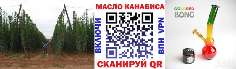 как найти наркотики Ковдор Дистиллят ТГК Wax