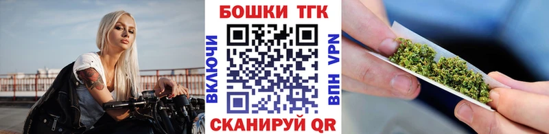 магазин    Ковдор  Канабис конопля 
